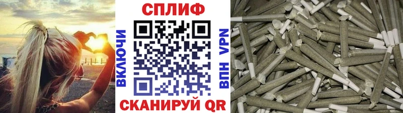 Купить наркотики цена Можайск СК Каннабис Мефедрон Гашиш