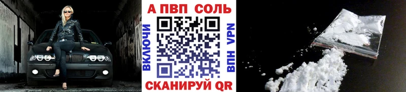 даркнет сайт Можайск Альфа ПВП СК КРИС