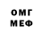 Метадон белоснежный GreyNakinx
