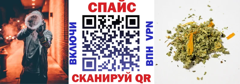 БУТИРАТ GHB  купить наркоту  Можайск 