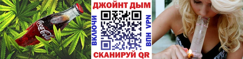 Печенье с ТГК конопля  Можайск 