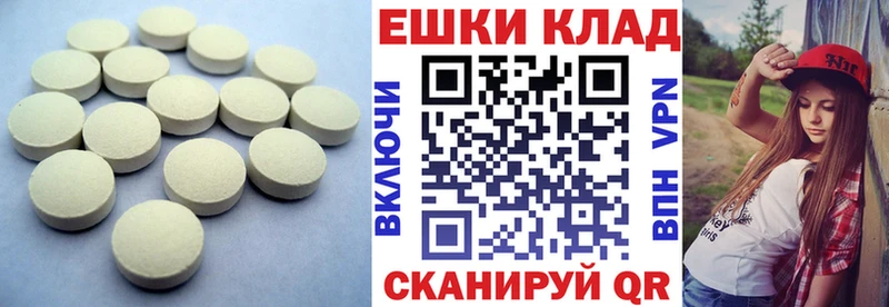 ЭКСТАЗИ mix Можайск