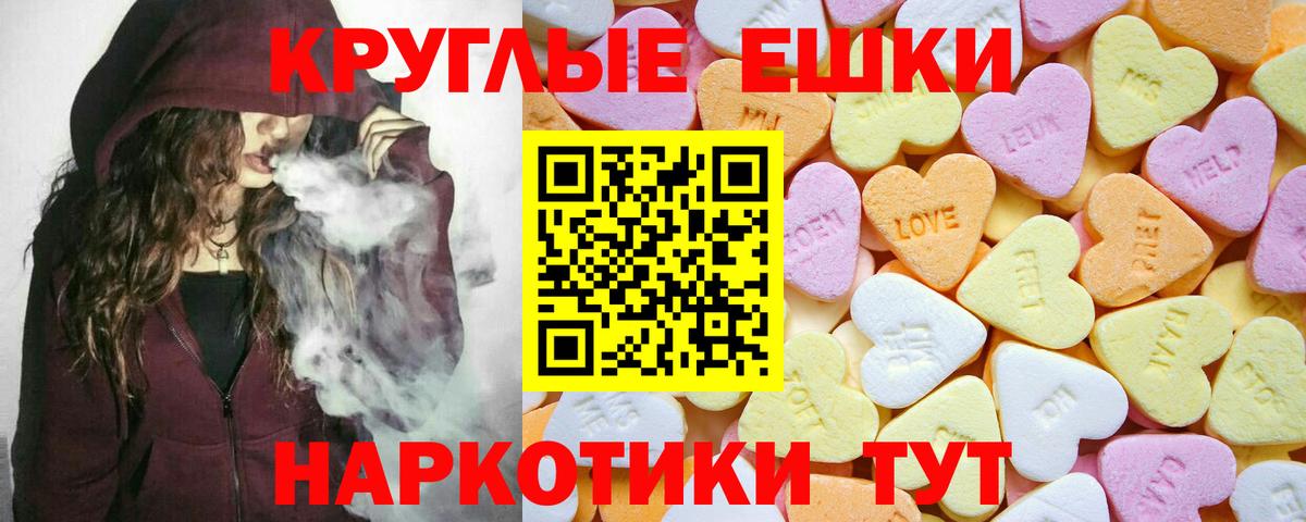 ЭКСТАЗИ DUBAI  Вход с VPN  ЭКСТАЗИ  МЕГА вход  Можайск  Ecstasy DUBAI 