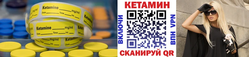 Кетамин ketamine  где найти   Можайск 