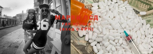 мескалин Бронницы