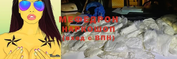 мескалин Бронницы