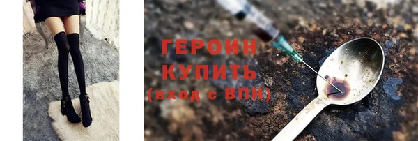 мескалин Бронницы