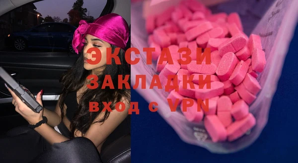 ГАЛЛЮЦИНОГЕННЫЕ ГРИБЫ Бугульма
