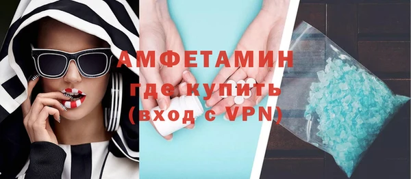 ГАЛЛЮЦИНОГЕННЫЕ ГРИБЫ Бугульма