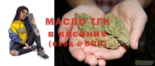мескалин Бронницы
