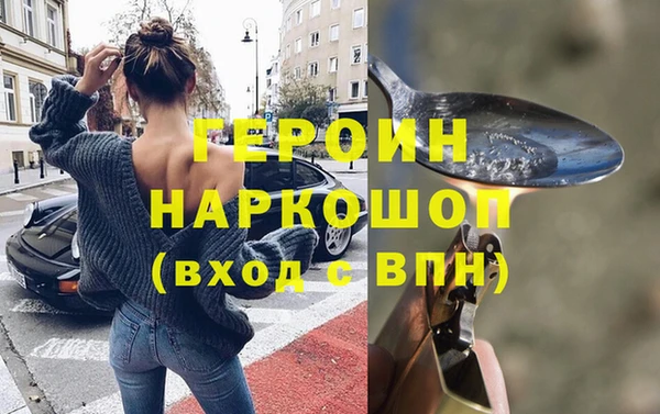 твердый Бородино