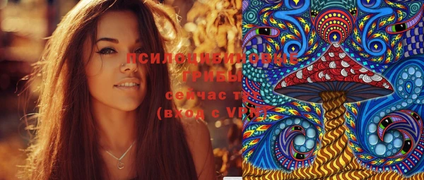 мескалин Бронницы