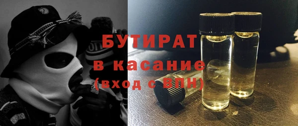 мескалин Бронницы
