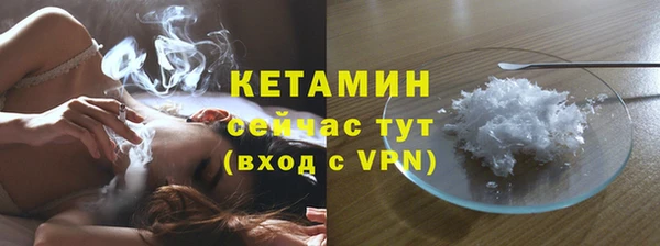 мескалин Бронницы