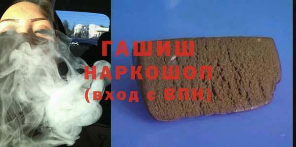 ГАЛЛЮЦИНОГЕННЫЕ ГРИБЫ Бугульма