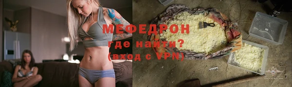 мескалин Бронницы