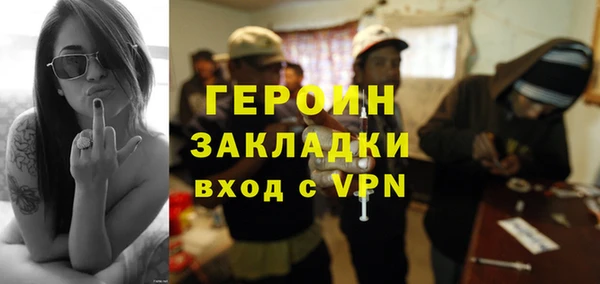 мефедрон VHQ Ступино
