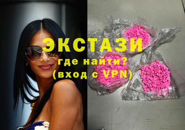 мескалин Бронницы