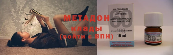 ГАЛЛЮЦИНОГЕННЫЕ ГРИБЫ Бугульма
