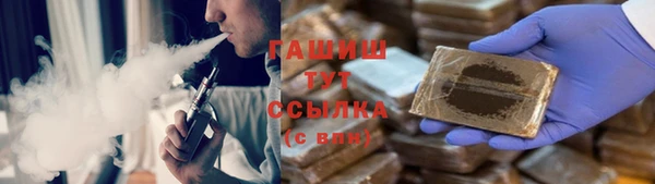 мефедрон VHQ Ступино