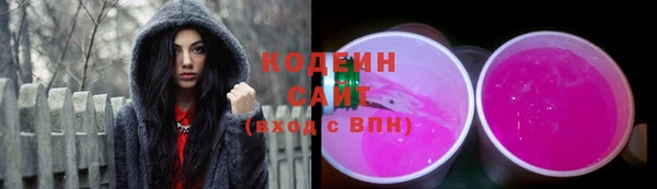 мескалин Бронницы