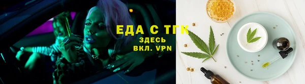 тгк Струнино