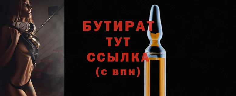 ГАЛЛЮЦИНОГЕННЫЕ ГРИБЫ Бугульма