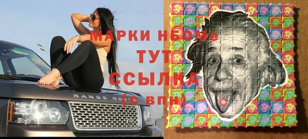 ГАЛЛЮЦИНОГЕННЫЕ ГРИБЫ Бугульма