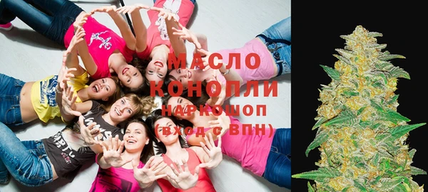 ГАЛЛЮЦИНОГЕННЫЕ ГРИБЫ Бугульма