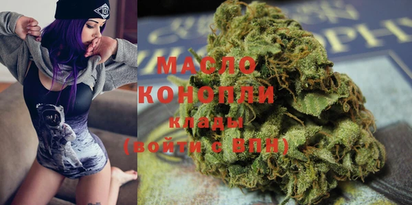 мескалин Бронницы
