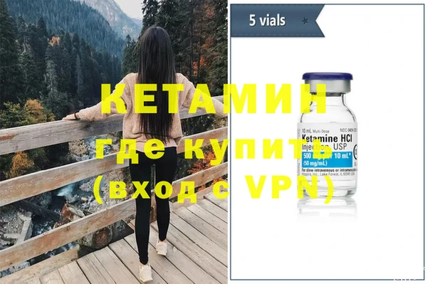 тгк Струнино