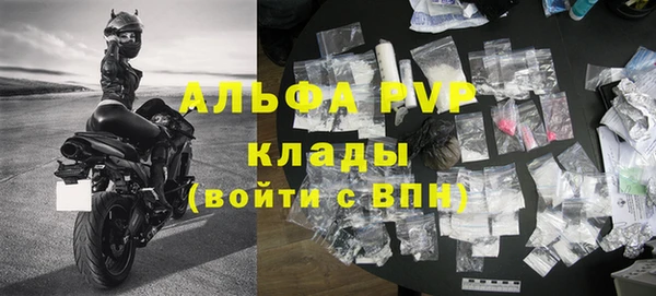 бошки Строитель