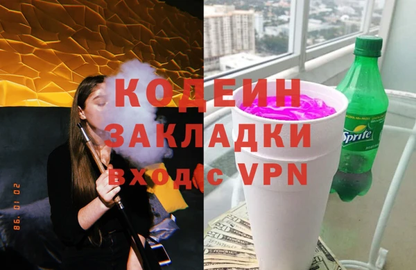 мескалин Бронницы