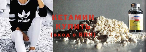 ГАЛЛЮЦИНОГЕННЫЕ ГРИБЫ Бугульма