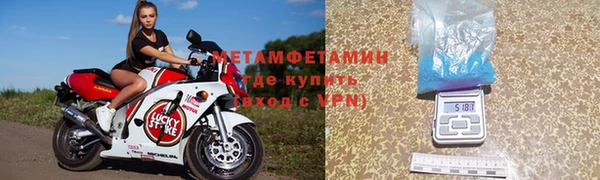 мефедрон VHQ Ступино