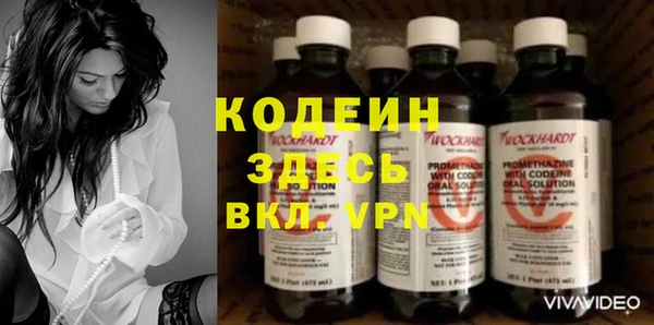 ГАЛЛЮЦИНОГЕННЫЕ ГРИБЫ Бугульма
