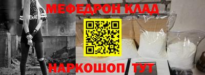 скорость Донецк