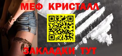 скорость Донецк
