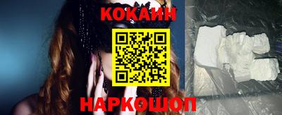 скорость Донецк