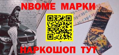 скорость Донецк