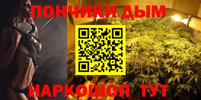 скорость Донецк