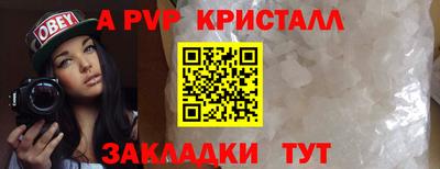 скорость Донецк