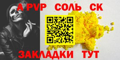 mdpv Донской