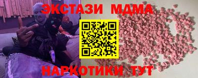 скорость Донецк