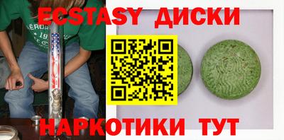 скорость Донецк