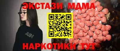 скорость Донецк