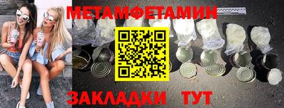 скорость Донецк