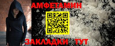 скорость Донецк