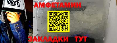 скорость Донецк