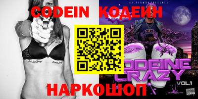скорость Донецк